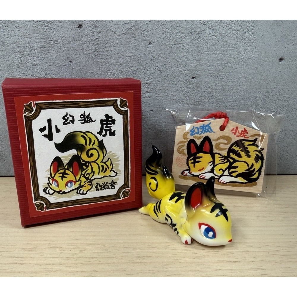Genkosha Phantom Fox -Xiaohu 幻狐-小虎 P Little Tiger In Red Gift Box Updated Pics!